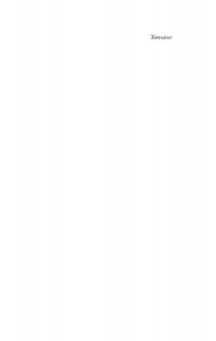 Лавр фото книги 5