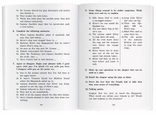 Остров сокровищ. Домашнее чтение фото книги 3