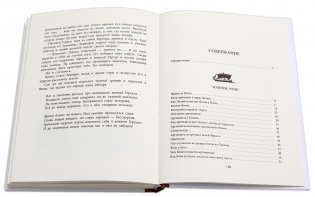 Мифы Древней Греции фото книги 2