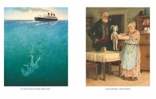 Удивительное путешествие кролика Эдварда фото книги 4