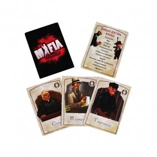 Карточная настольная игра "Мафия. Вся Семья в сборе". Компактная версия фото книги 4