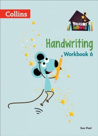 Handwriting workbook 6 фото книги