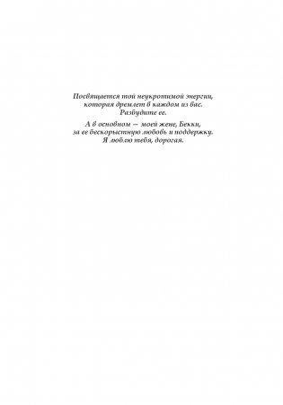 Самурай без меча (в крафтовой обложке) фото книги 8