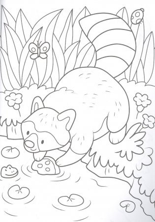 Разукрашка. Любимые животные фото книги 2