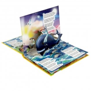 Айболит. Книжка-панорамка фото книги 2