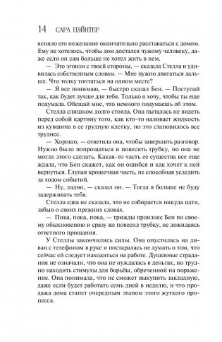 В зазеркалье воды фото книги 3