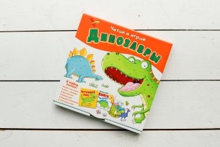 Игровой набор 6 в 1 "Динозавры" фото книги 10