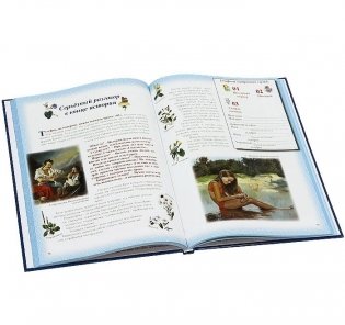 Весёлые Основы Безопасности Жизни для малышей фото книги 2