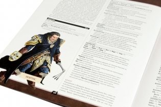 Pathfinder. Настольная ролевая игра. Маски Живого Бога фото книги 6