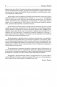 Игорь Северянин. Полное собрание сочинений в одном томе фото книги маленькое 10