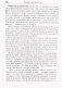Простые средства от бессонницы. 400 секретов здорового сна от француженок фото книги маленькое 17