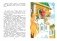 Рассказы и сказки фото книги маленькое 6