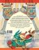 Золотой ключик, или Приключения Буратино фото книги маленькое 3