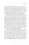 Гипнороды. Книга-практикум по техникам глубокого расслабления в родах фото книги маленькое 12