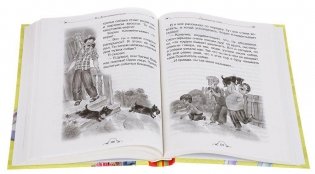 Все Денискины рассказы фото книги 6