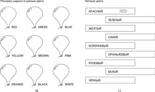 Английский для малышей. Рабочая тетрадь. Часть 2 фото книги 3