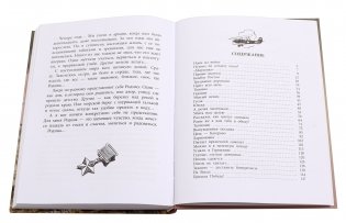 Ночные ведьмы фото книги 6