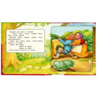 Репка. Книга-пазл, А5, 5 пазлов фото книги 2