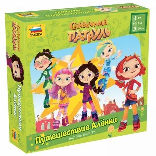 Игра настольная "Сказочный патруль. Путешествие Алёнки" фото книги