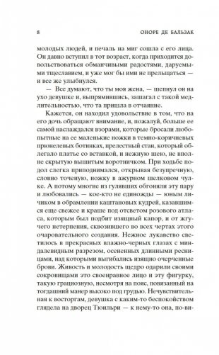 Тридцатилетняя женщина фото книги 6