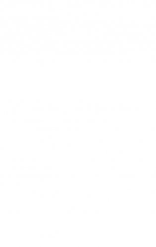 Женщина в белом фото книги 3