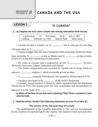 Английский язык. 11 класс. Практикум-2 (повышенный уровень) фото книги 3