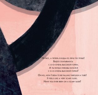 Приключение паука фото книги 2