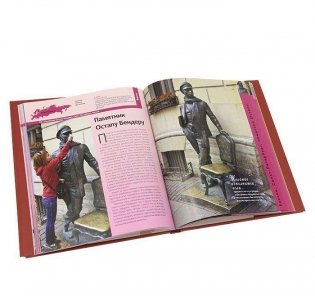 100 мест, где исполняются желания фото книги 4