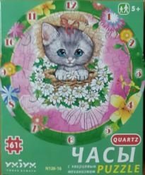 Часы-пазл "Котенок" с кварцевым механизмом фото книги 3