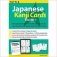 Japanese kanji cards kit volume 1 фото книги маленькое 2