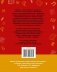 Быстрое обучение чтению. Читаем по слогам. Времена года. Рассказы, стихи, приметы. 1 класс фото книги маленькое 10