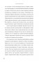 Источник силы. Как найти ресурсы внутри себя и обрести спокойствие в меняющемся мире фото книги маленькое 21