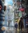 Harry Potter: A Pop-Up Guide to Diagon Alley and Beyond фото книги маленькое 2