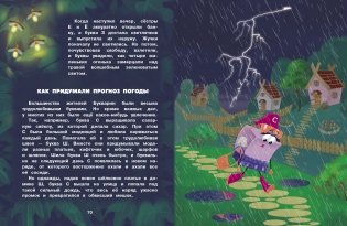 Буквария фото книги 6