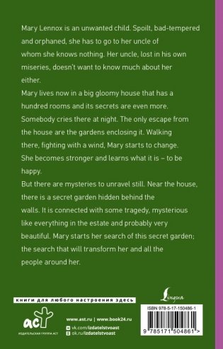 The Secret Garden фото книги 2