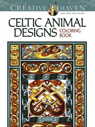 Creative Haven Celtic Animal Designs Coloring Book фото книги