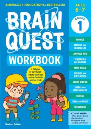 Brain Quest Workbook: 1st Grade Revised Edition фото книги