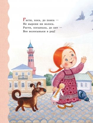 Лучший подарок дошкольнику фото книги 6