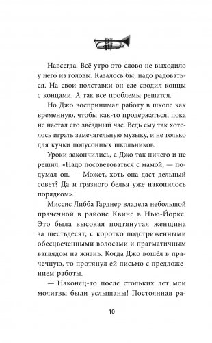 Душа фото книги 8