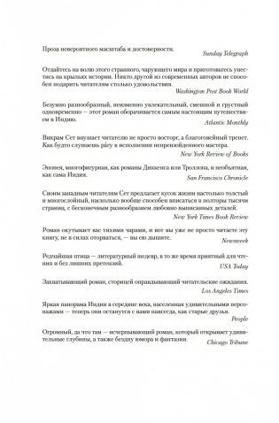 Достойный жених. Книга 1 фото книги 6