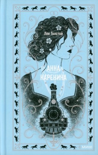 Анна Каренина фото книги