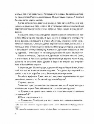 Огненный бог Марранов фото книги 3