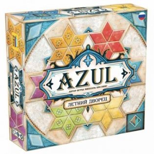 Настольная игра "Azul. Летний дворец" фото книги