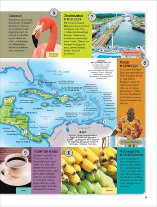 Детский атлас мира фото книги 6