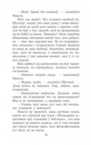 Атланты і карыятыды фото книги 9