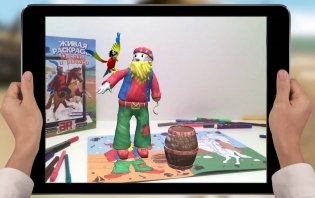 Живая раскраска "Пираты и рыцари" фото книги 5