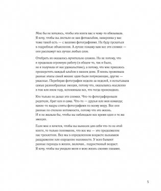 Billie Eilish фото книги 4