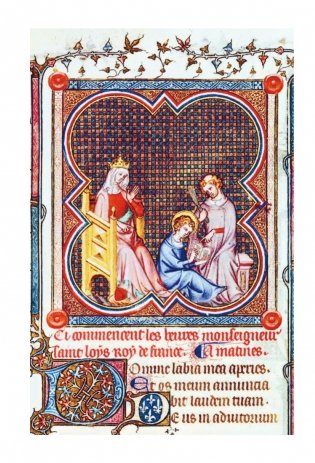 Манускрипты, изменившие мир. Самые удивительные рукописи Средневековья фото книги 2