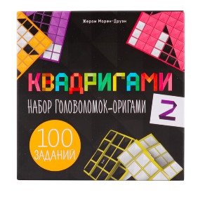 Настольная игра "Квадригами 2" фото книги 2