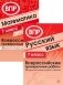 ВПР. Русский язык. Математика. 7 кл. (комплект из 2 кн.) фото книги маленькое 2